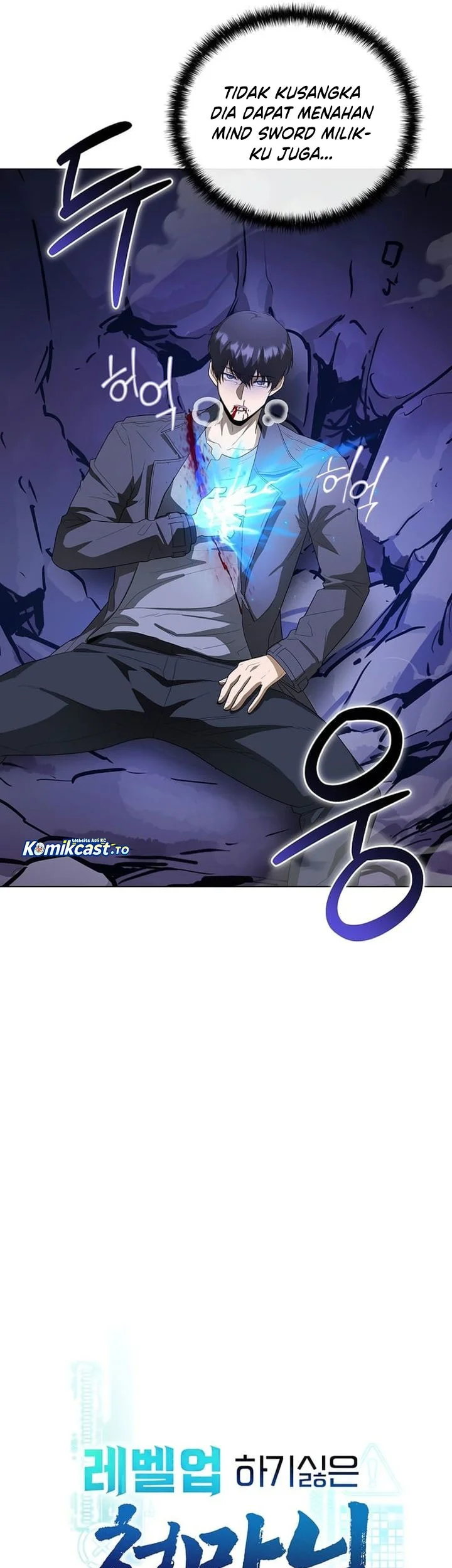 The Heavenly Demon Lord Who Doesn’t Want to Level Up Chapter 98 Gambar 24