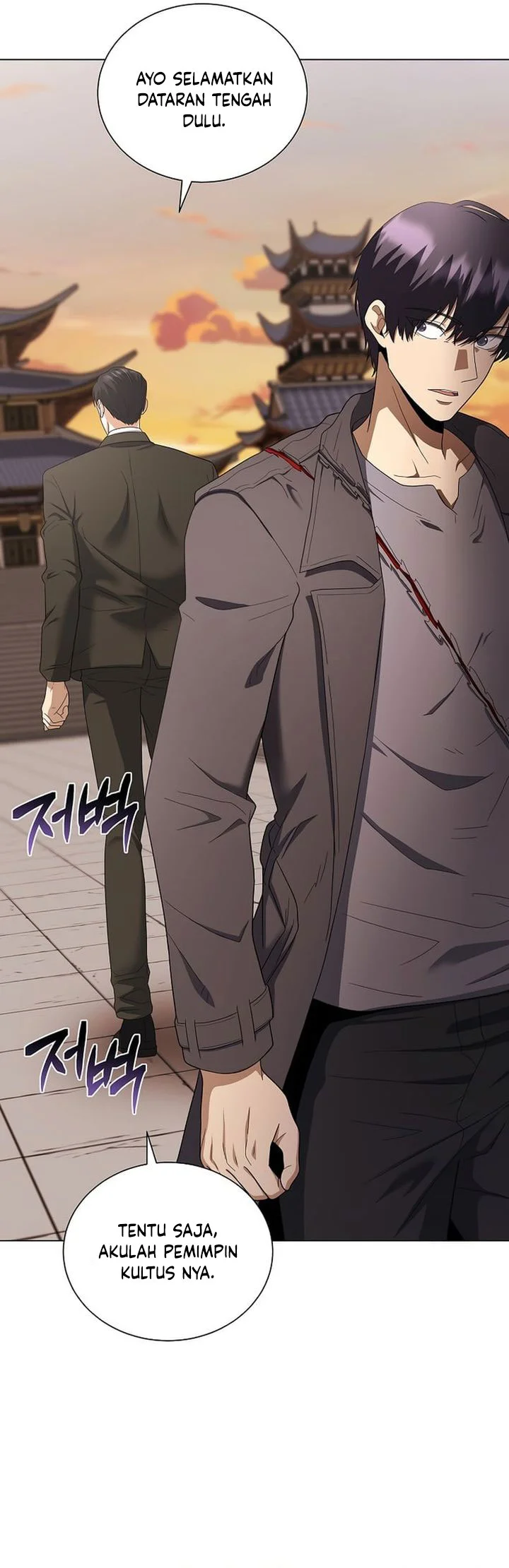 The Heavenly Demon Lord Who Doesn’t Want to Level Up Chapter 99 Gambar 28