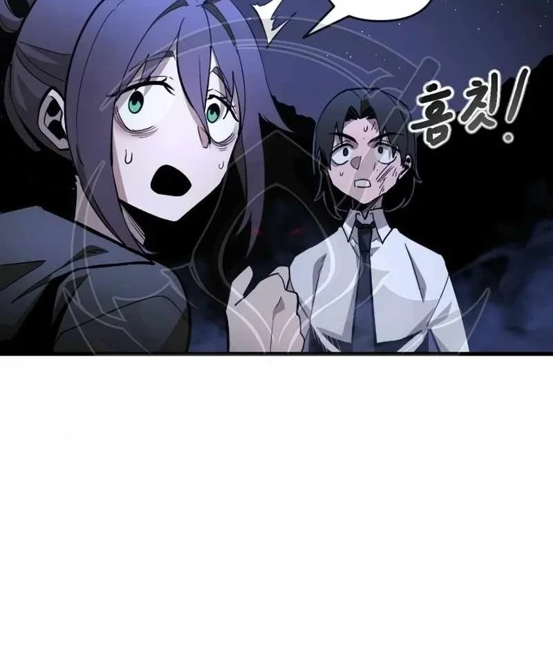 The Heavenly Path's Annihilation Chapter 12 Gambar 32