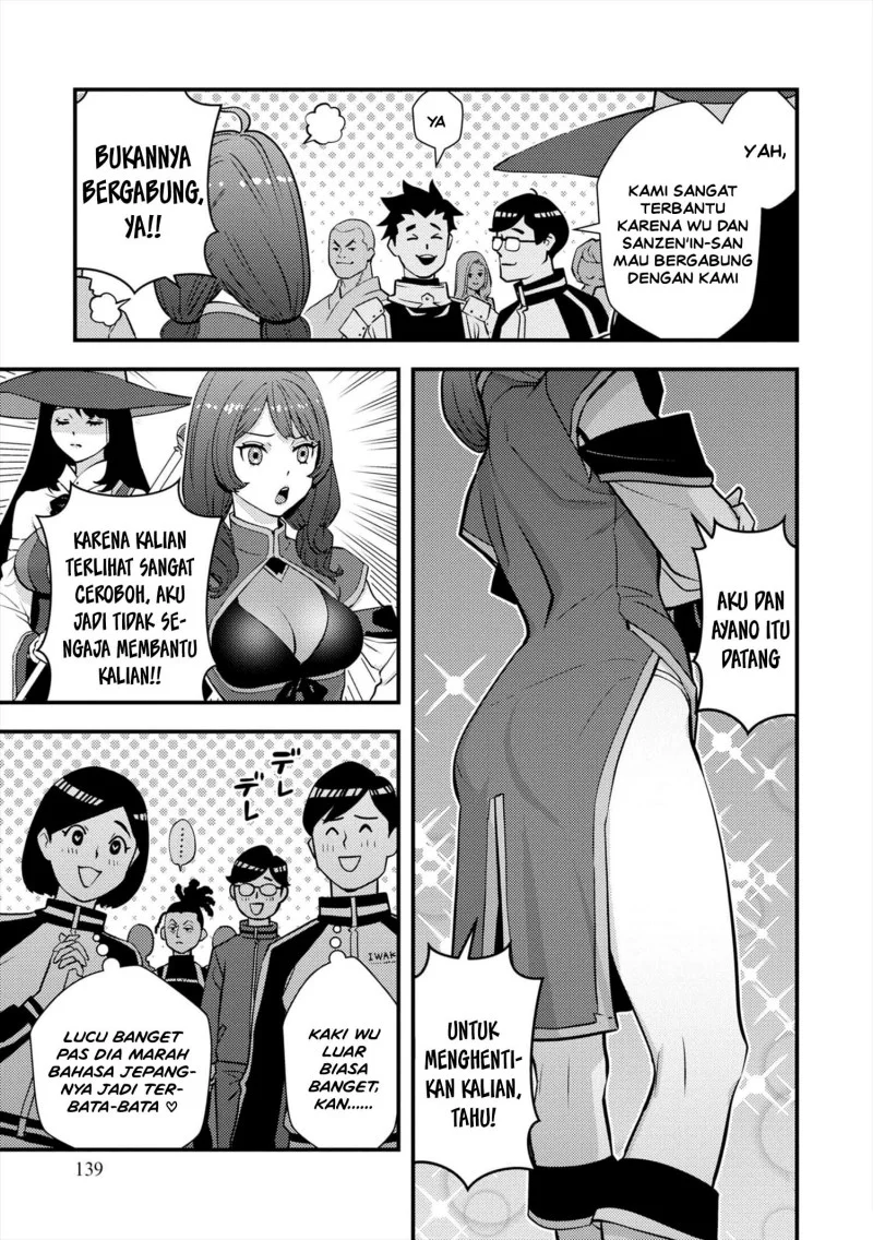 The Hero Returns From Another World Chapter 11 Gambar 14
