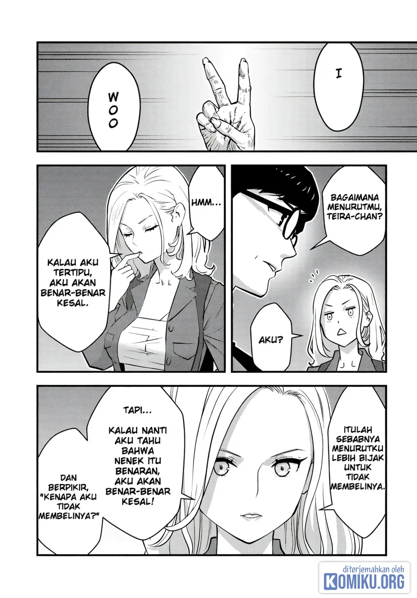 The Hero Returns From Another World Chapter 17 Gambar 9