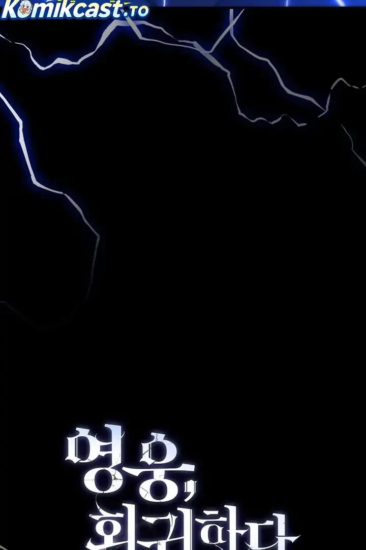 The Hero Returns Chapter 139 Gambar 27