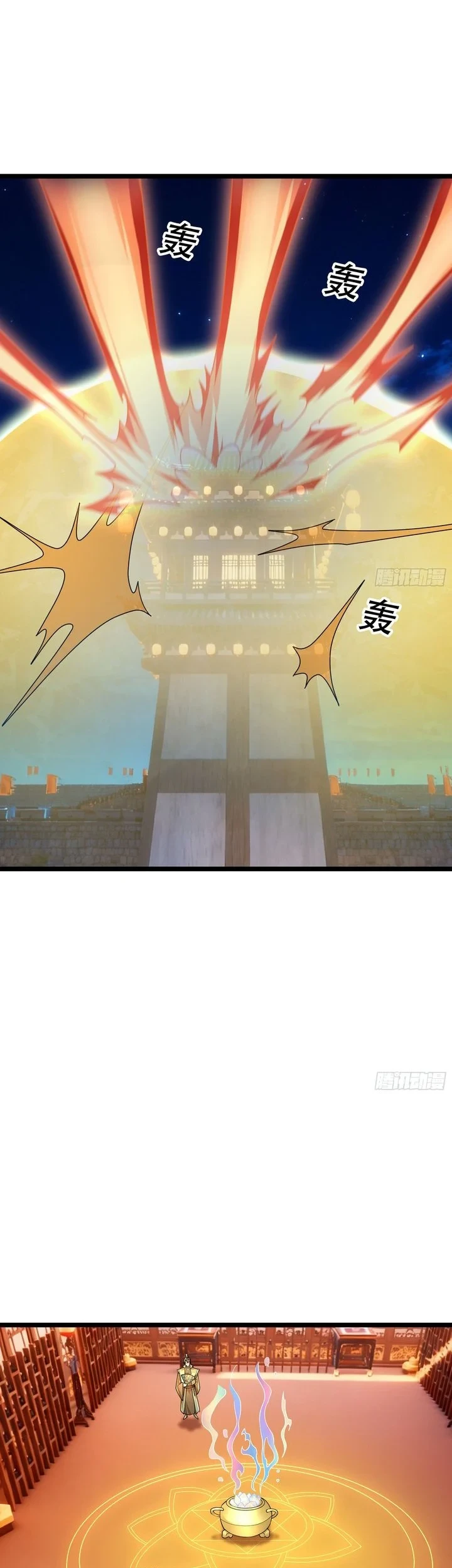 The Immortal as a Slave, the God as a Servant, the Emperor’s Watchdog Chapter 88 Gambar 10