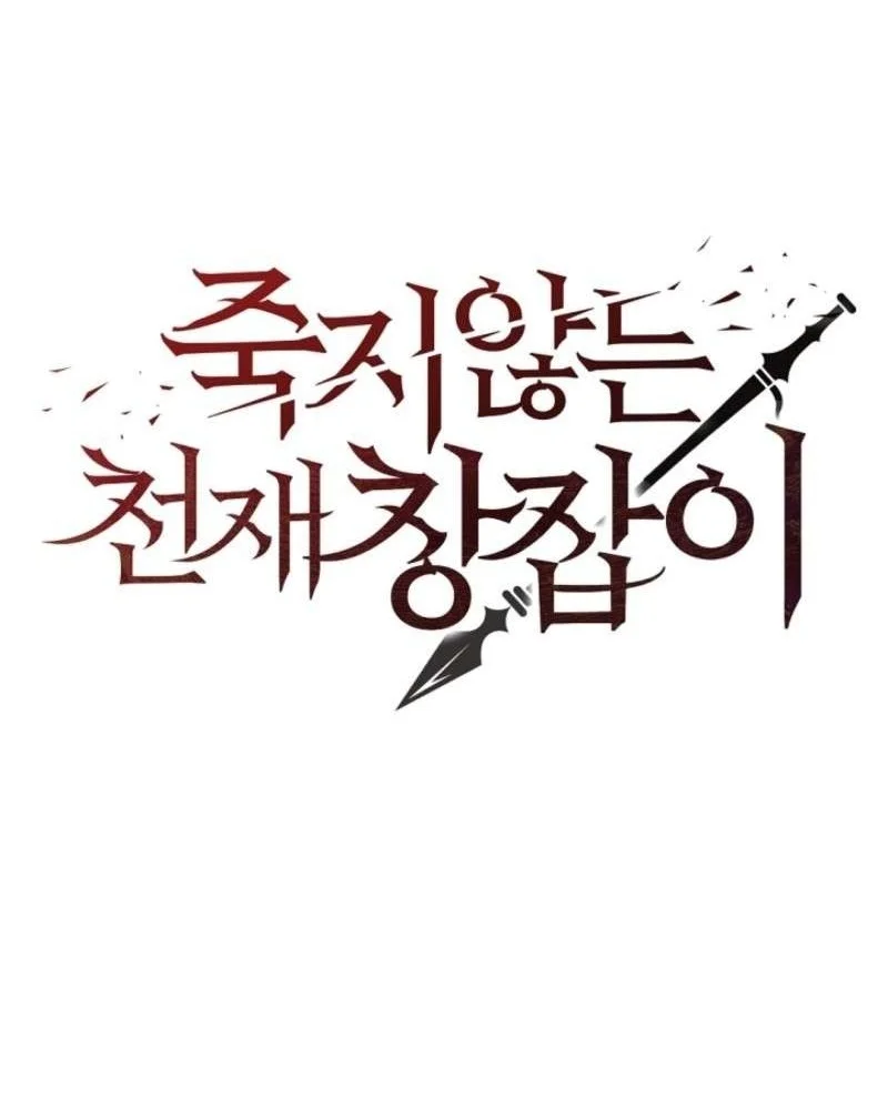 The Immortal Genius Spearman Chapter 28 Gambar 26