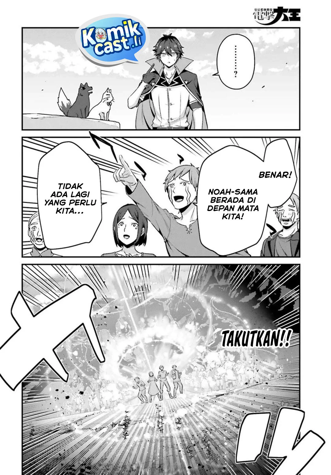 The Incompetent Prince Who Has Been Banished Wants To Hide His Abilities Chapter 36 Gambar 10