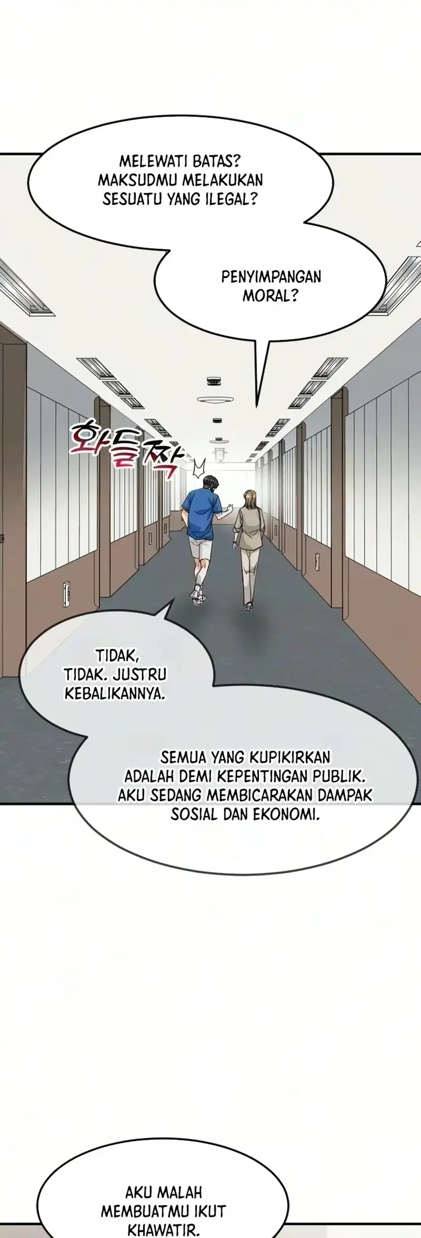 The Investor Who Sees The Future Chapter 100 Gambar 41