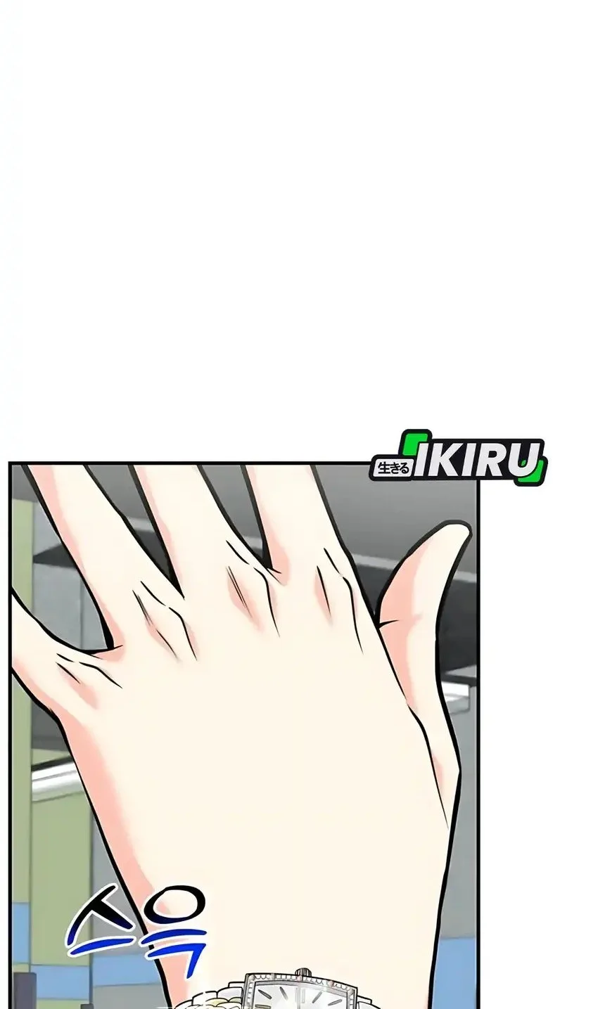 The Investor Who Sees The Future Chapter 77 Gambar 32