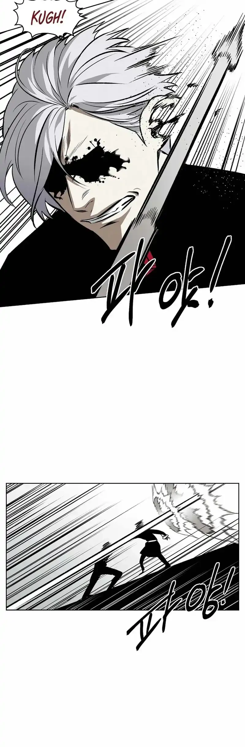 The Invincible Man Chapter 97 Gambar 13