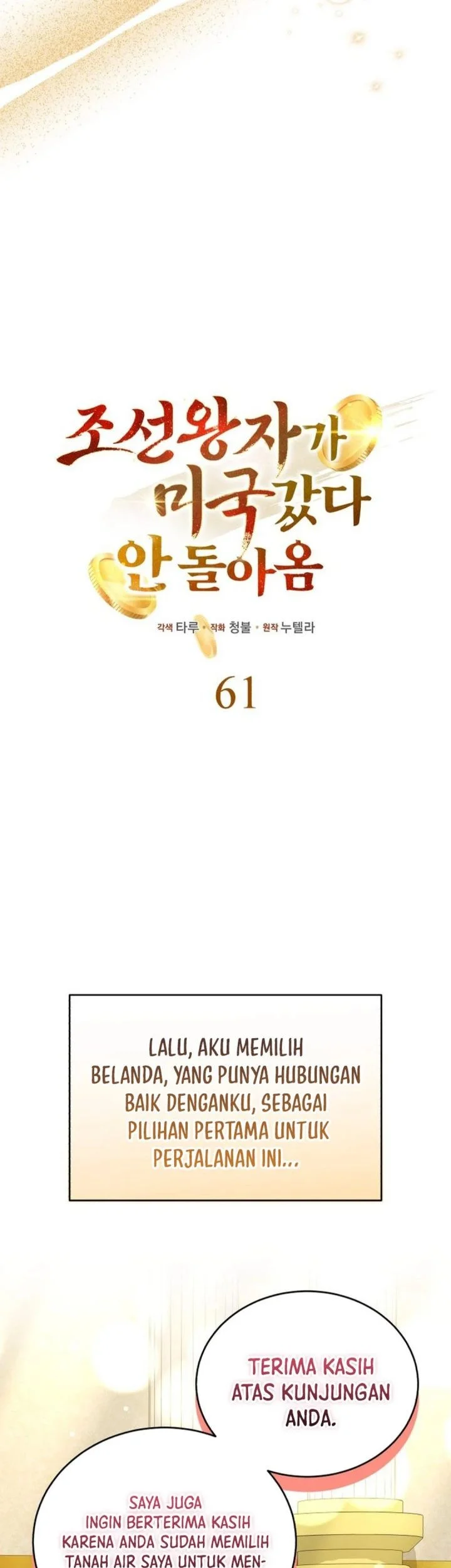 The Joseon Prince Who Went to America and Never Returned Chapter 61 Gambar 21
