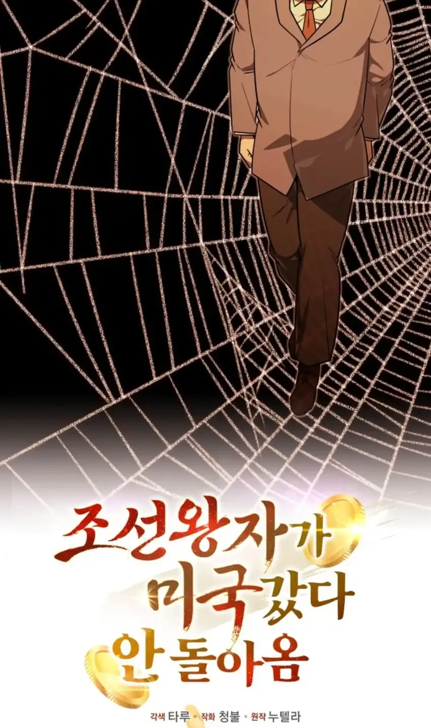 The Joseon Prince Who Went to America and Never Returned Chapter 79 Gambar 30