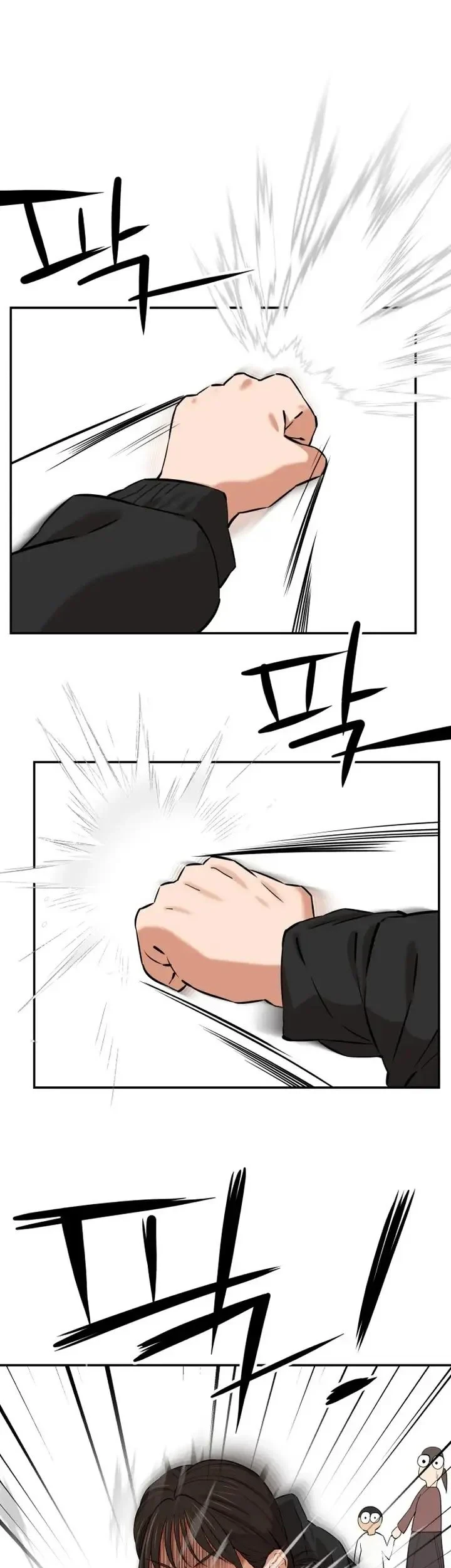 The King (SEMO) Chapter 1 Gambar 37