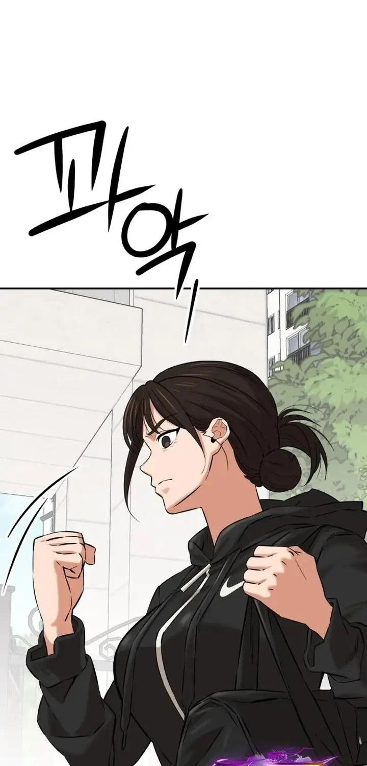 The King (SEMO) Chapter 1 Gambar 39