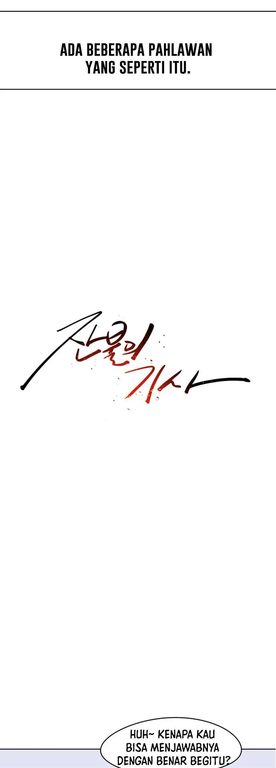 The Last Knight Of The Fire Chapter 1 Gambar 26