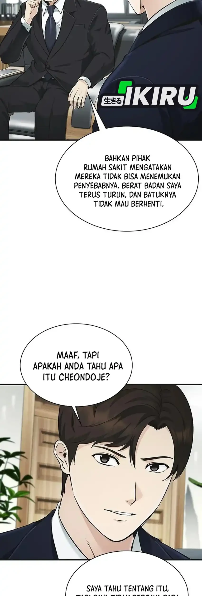 The Lawyer Who Sees Spirits Chapter 16 Gambar 33