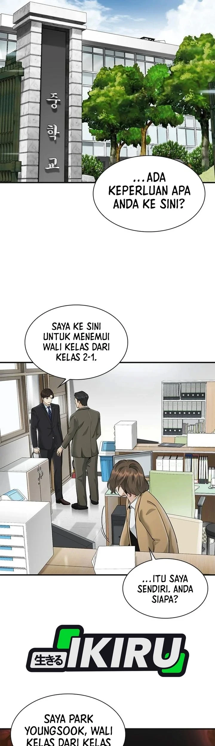 The Lawyer Who Sees Spirits Chapter 19 Gambar 33