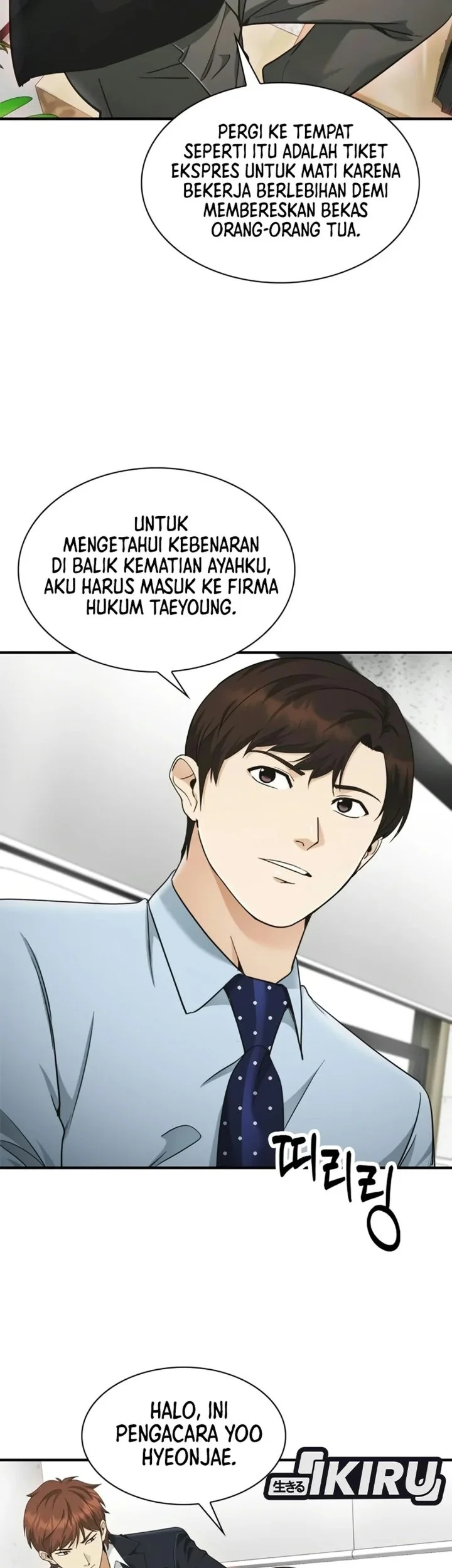 The Lawyer Who Sees Spirits Chapter 27 Gambar 31