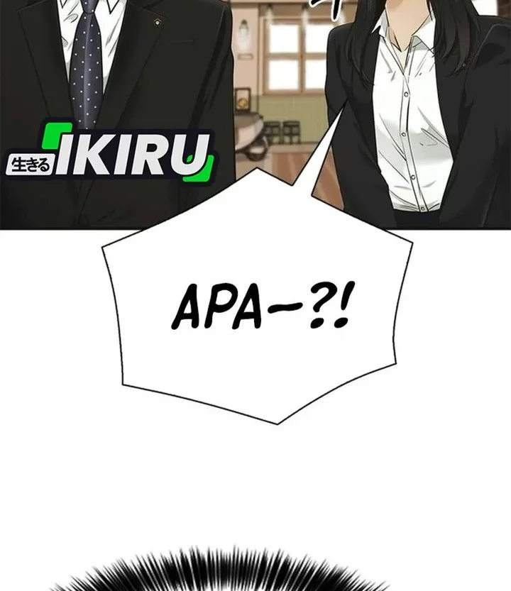 The Lawyer Who Sees Spirits Chapter 34 Gambar 36
