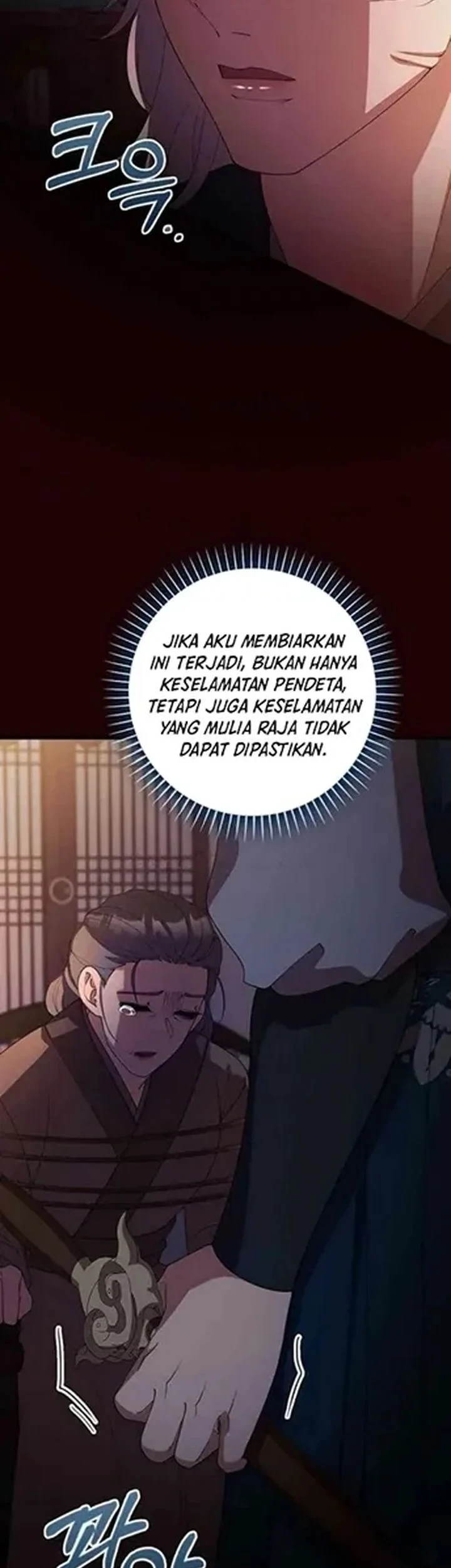 The Lie Chapter 34 Gambar 27