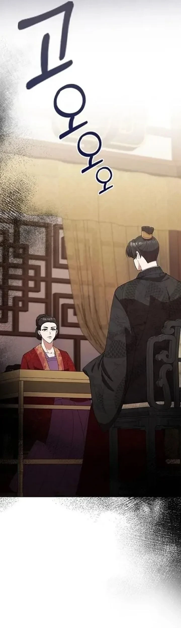 The Lie Chapter 37 Gambar 25