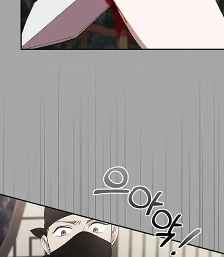 The Lie Chapter 43 Gambar 24