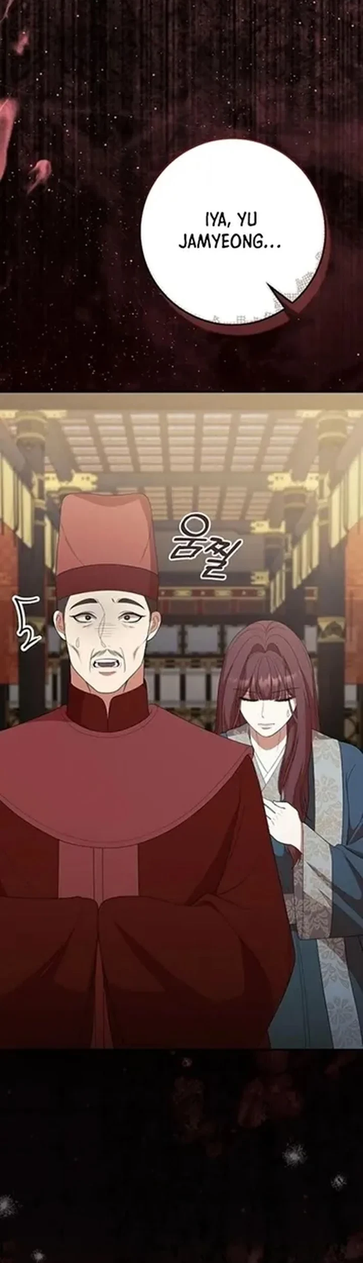 The Lie Chapter 46 Gambar 25