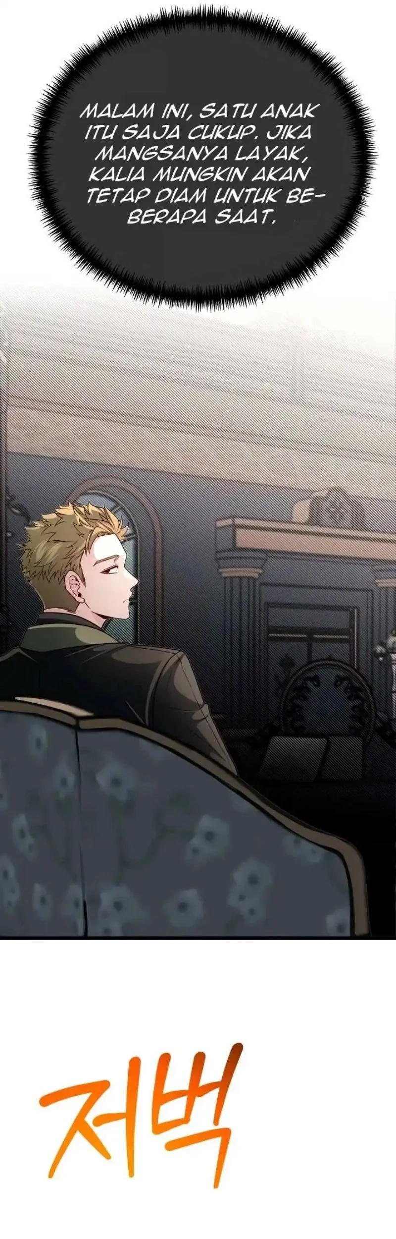 The Little Brother Is the Academy’s Hotshot Chapter 100 Gambar 23