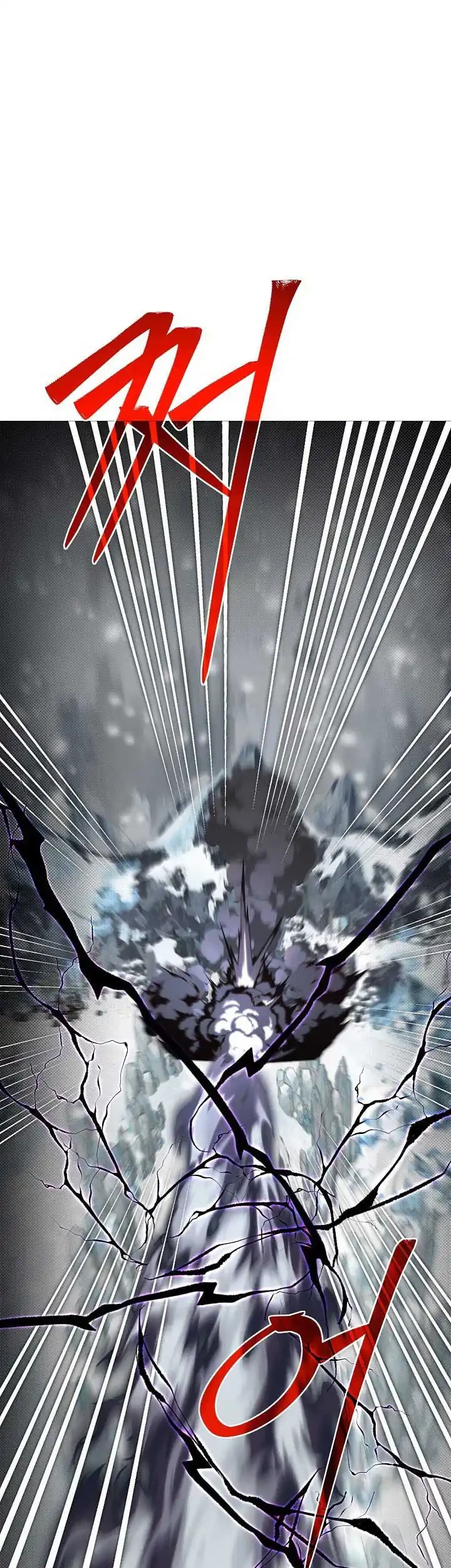 The Little Brother Is the Academy’s Hotshot Chapter 111 Gambar 23