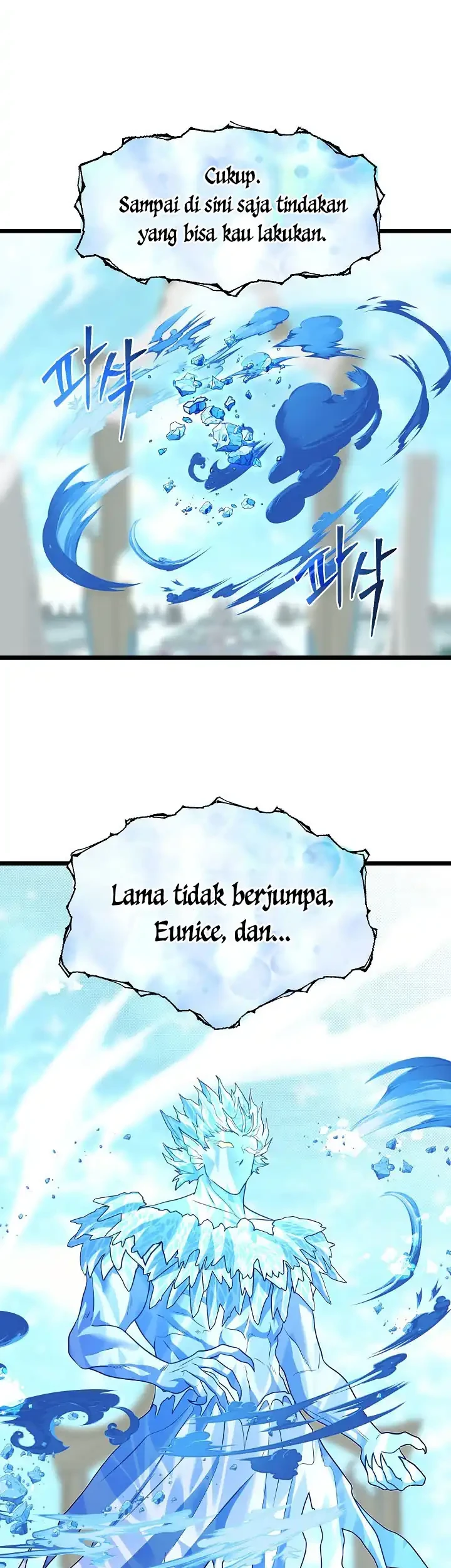 The Little Brother Is the Academy’s Hotshot Chapter 118 Gambar 20