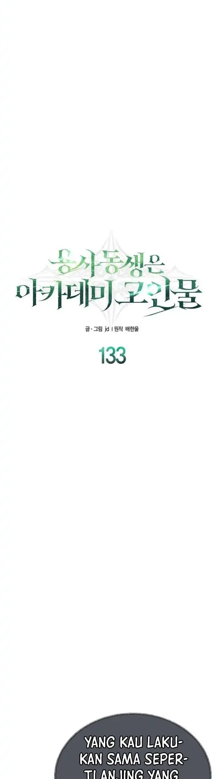 The Little Brother Is the Academy’s Hotshot Chapter 133 Gambar 19