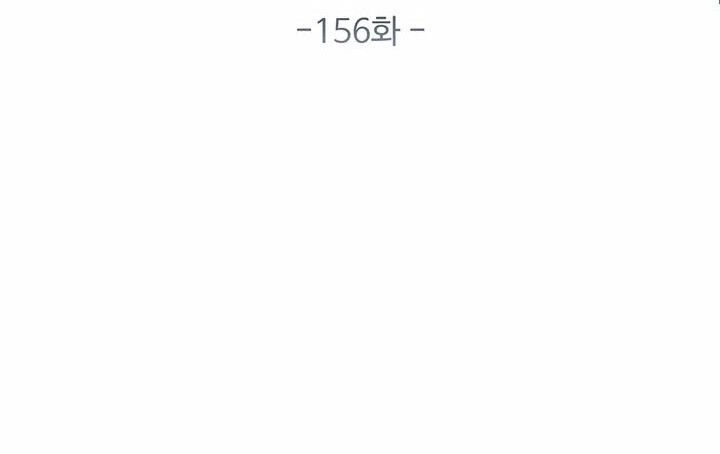 The Lord’s Coins Aren’t Decreasing?! Chapter 156 Gambar 21