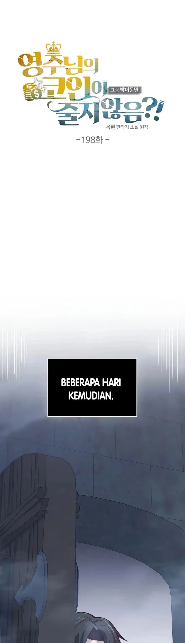 The Lord’s Coins Aren’t Decreasing?! Chapter 198 Gambar 20