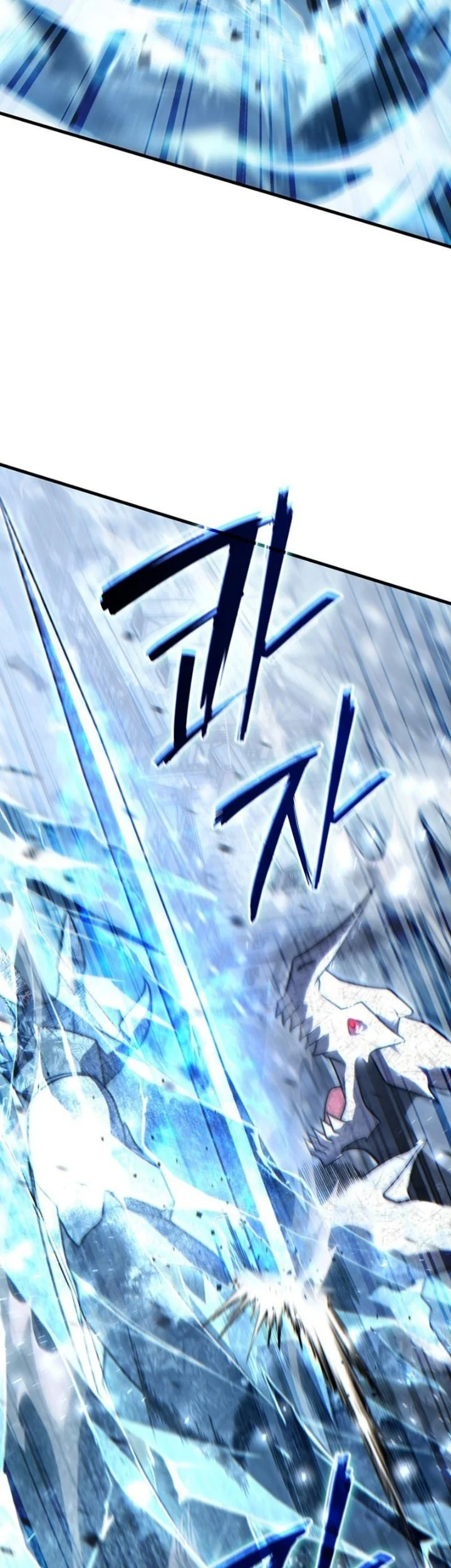 The Lord Who Levels Up By Devouring Chapter 24 Gambar 24