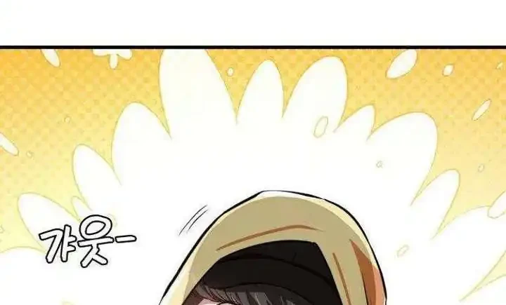The Lowest-Ranking NIS Agent Chapter 15 Gambar 19