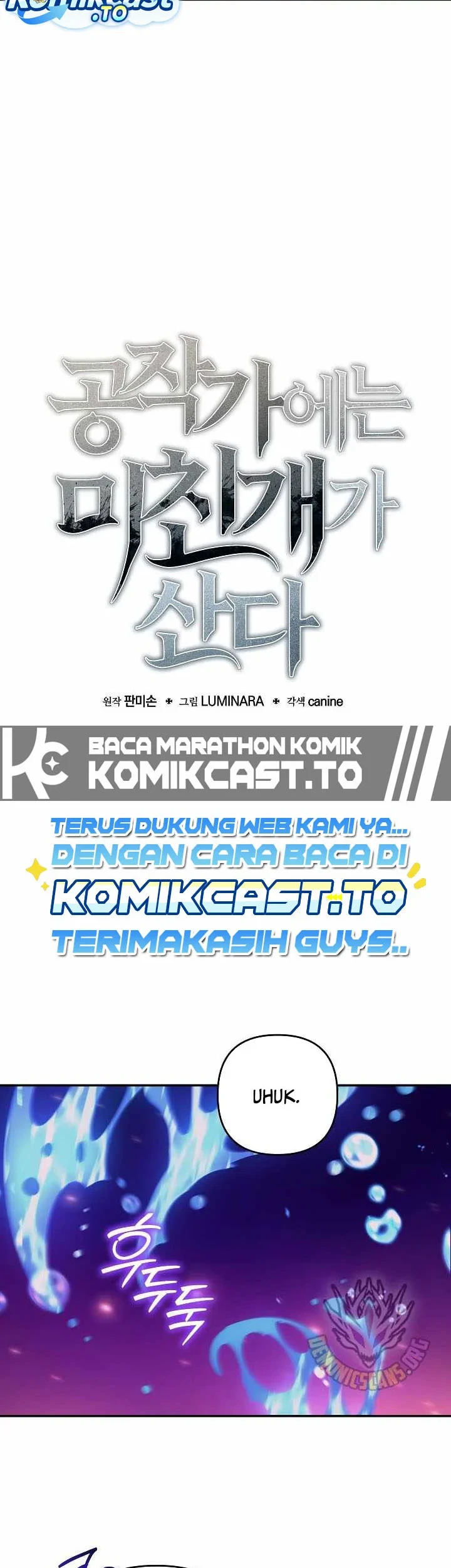 The Mad Dog Of The Duke’s Estate Chapter 69 Gambar 18