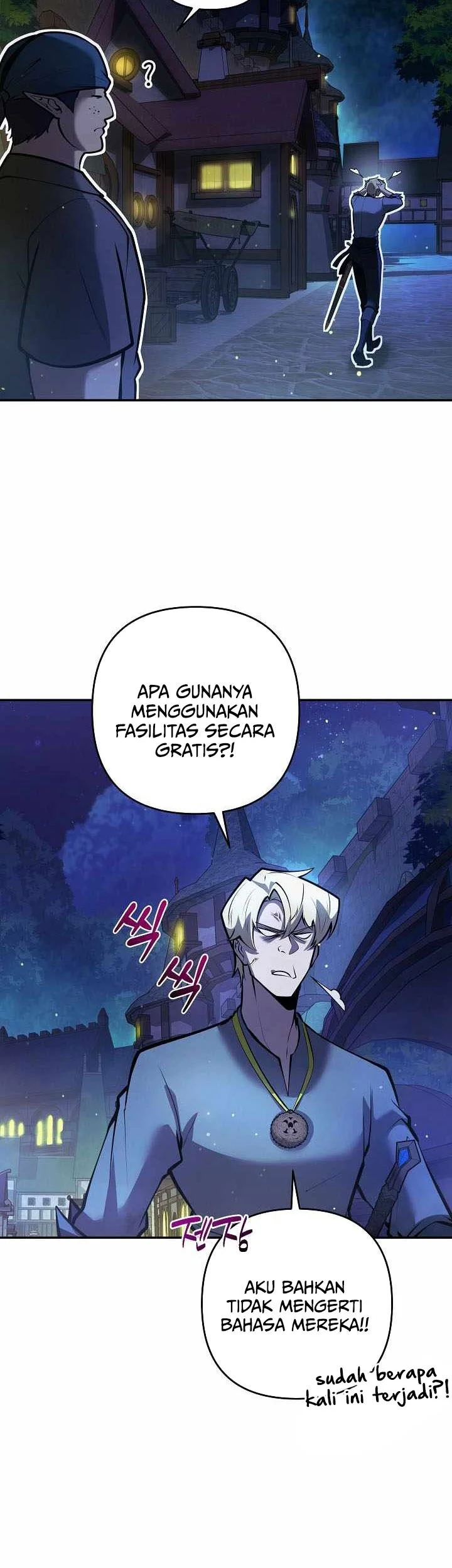 The Mad Dog Of The Duke’s Estate Chapter 73 Gambar 16