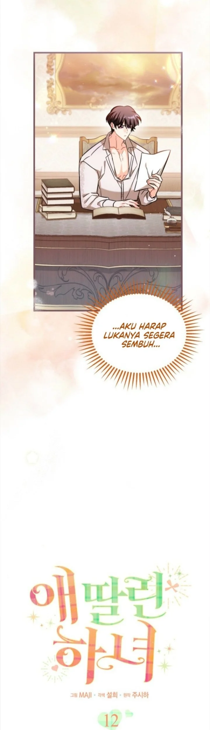 The Maid With a Child Chapter 12 Gambar 21