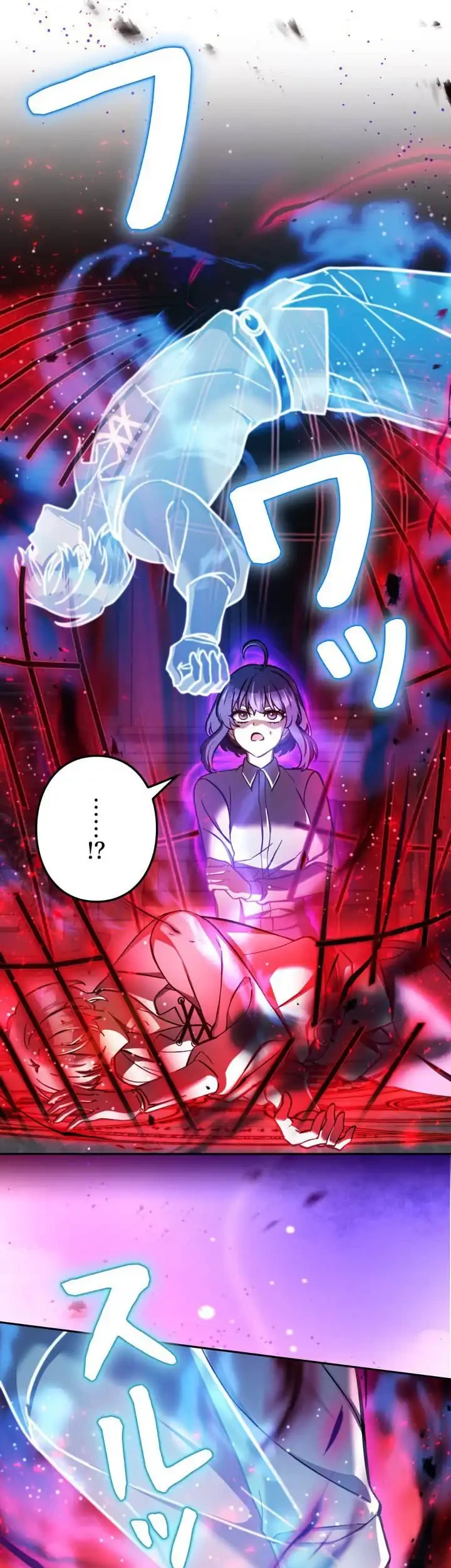 The Main Heroines Are Trying to Kill Me Chapter 50 Gambar 23