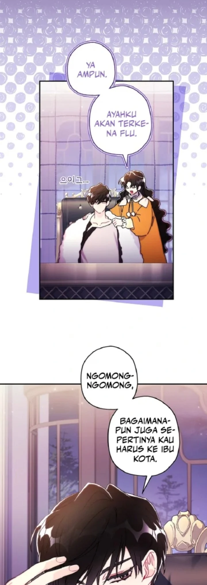 The Male Lead's Little Lion Daughter Chapter 132 Gambar 18