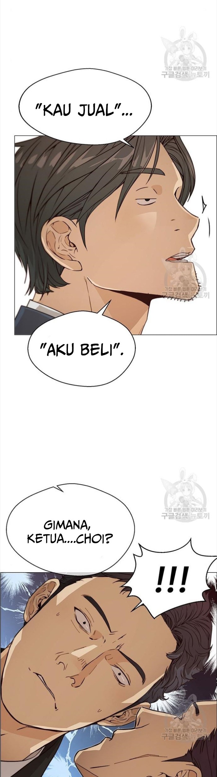 The Man Chapter 123 halaman 14
