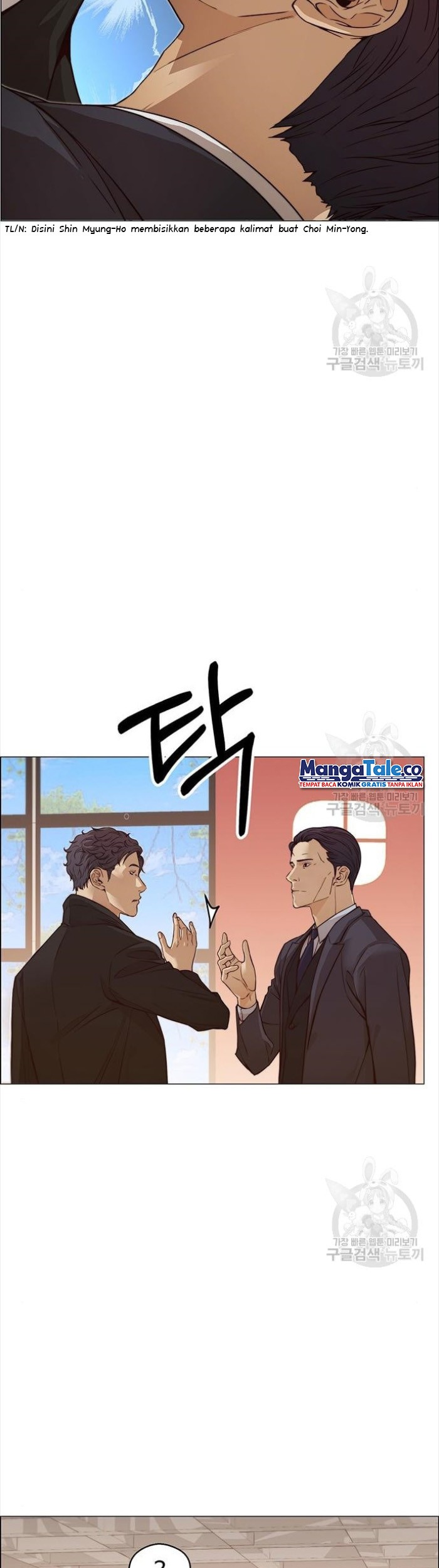 The Man Chapter 123 halaman 15