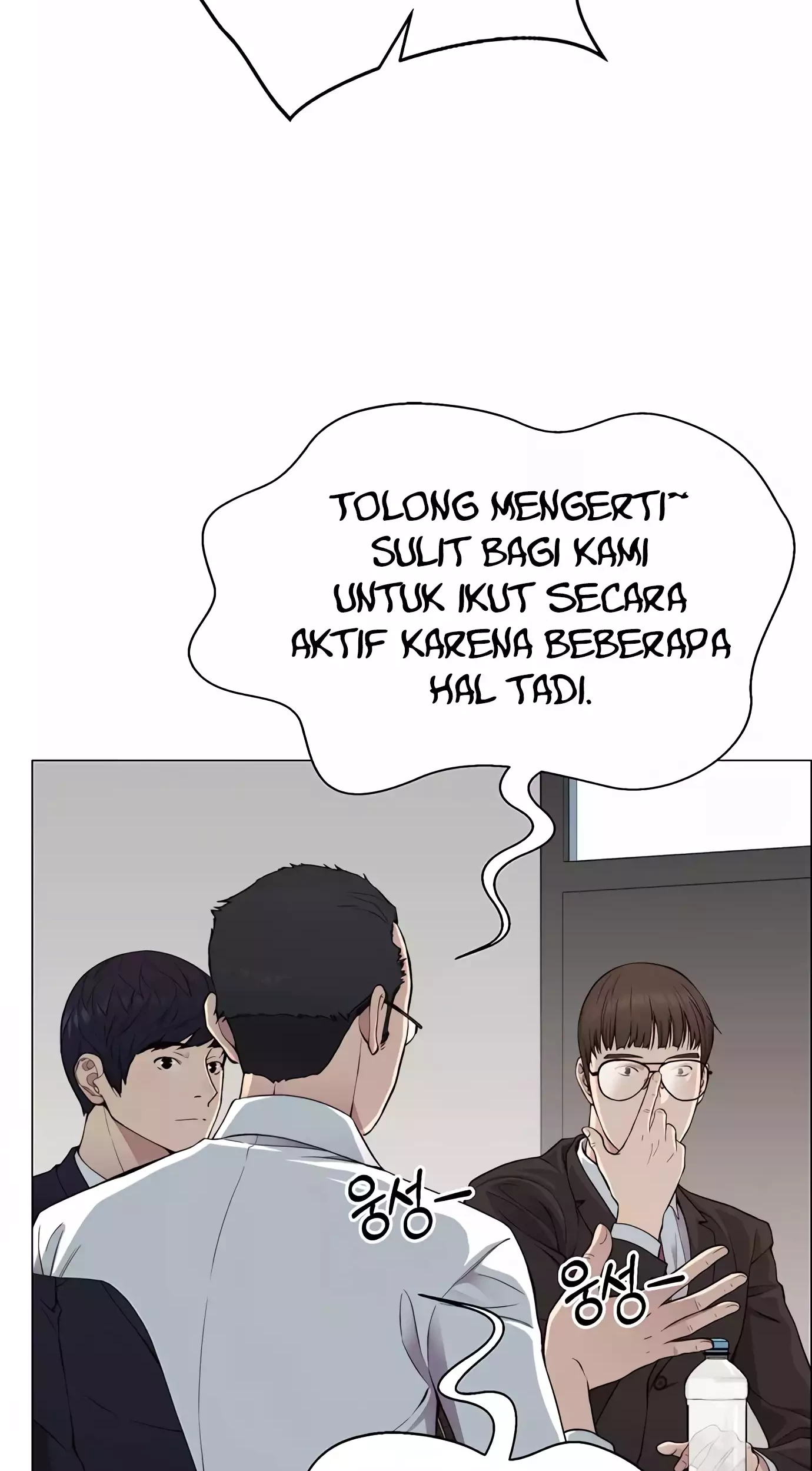 The Man Chapter 139 halaman 33
