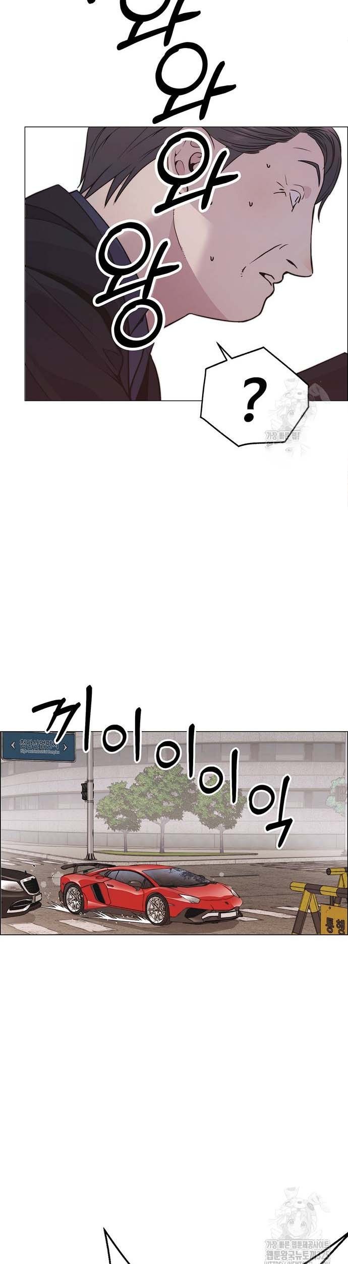 The Man Chapter 179 halaman 20