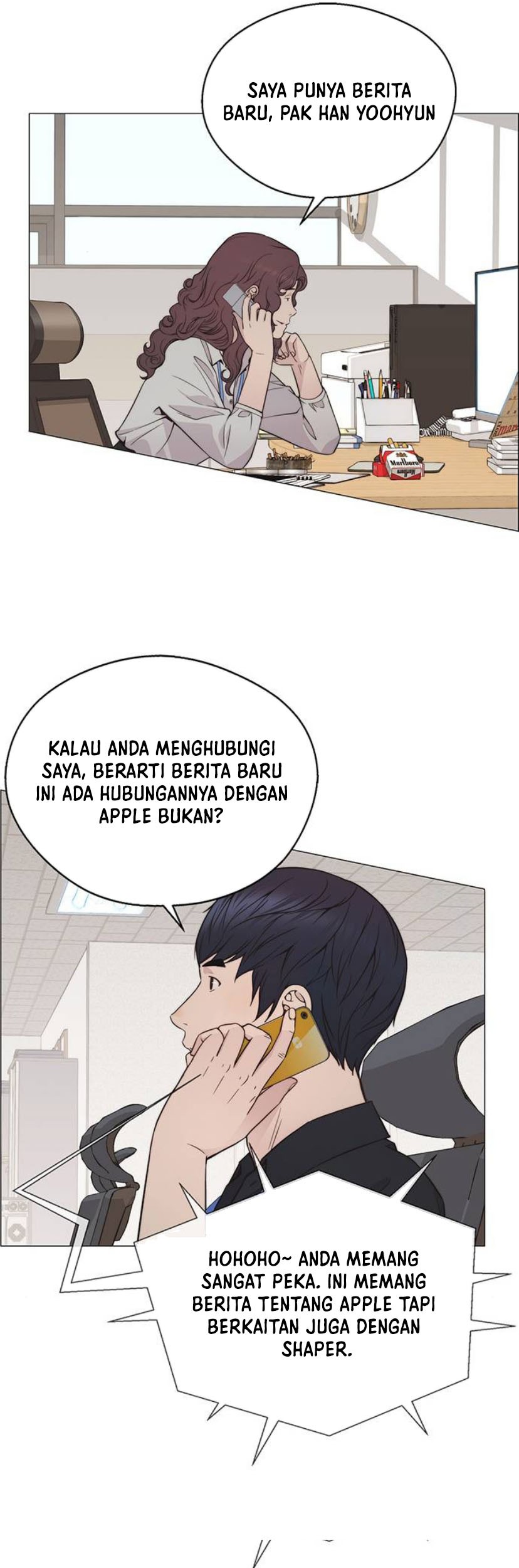 The Man Chapter 194 halaman 20