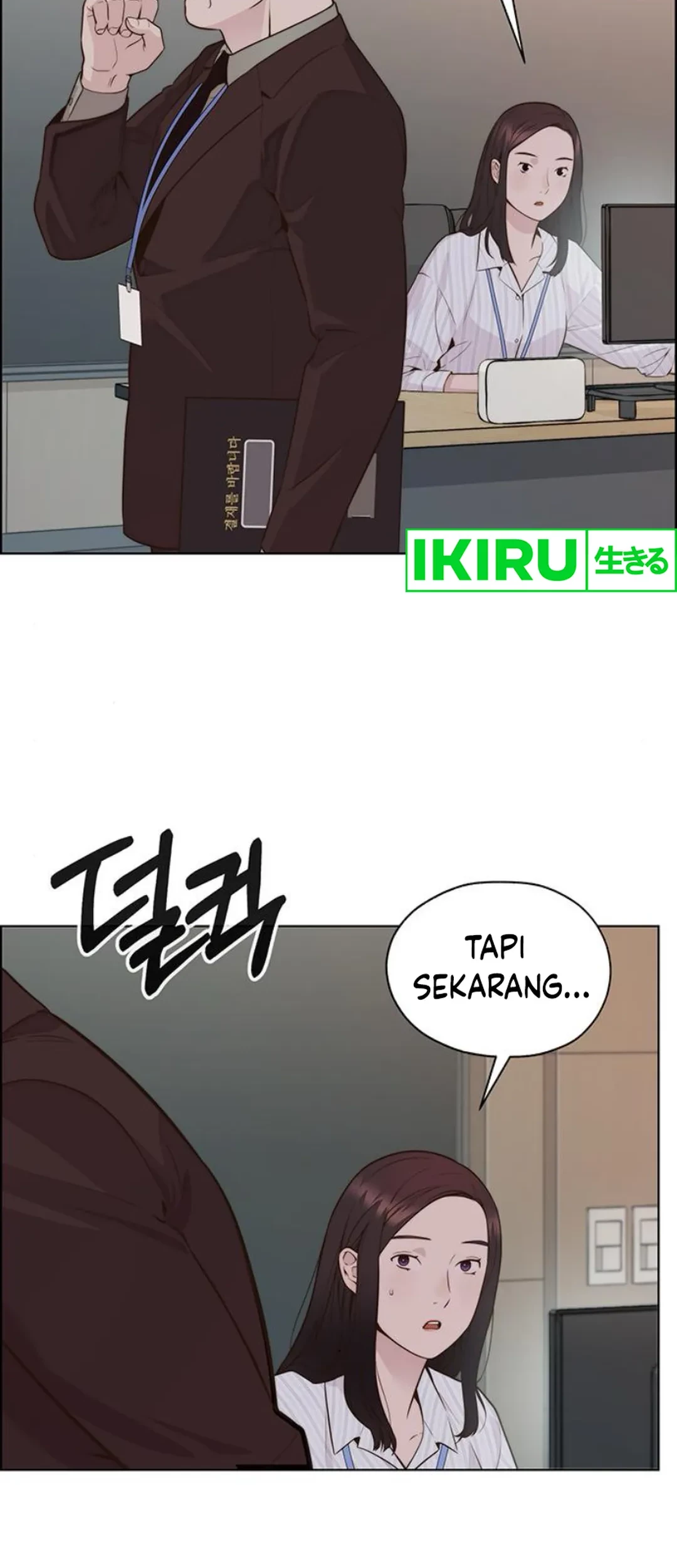 The Man Chapter 212 - Halaman 31