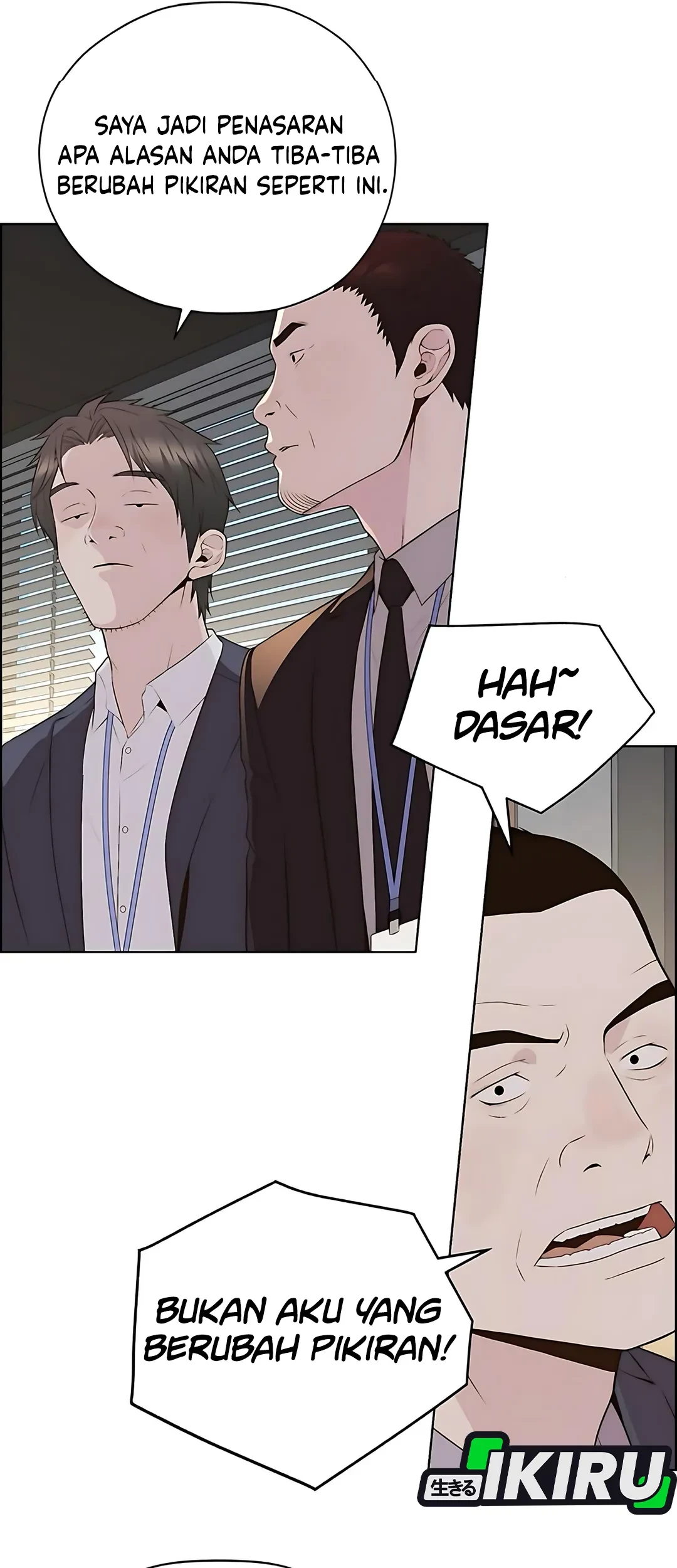 The Man Chapter 219 - Halaman 34