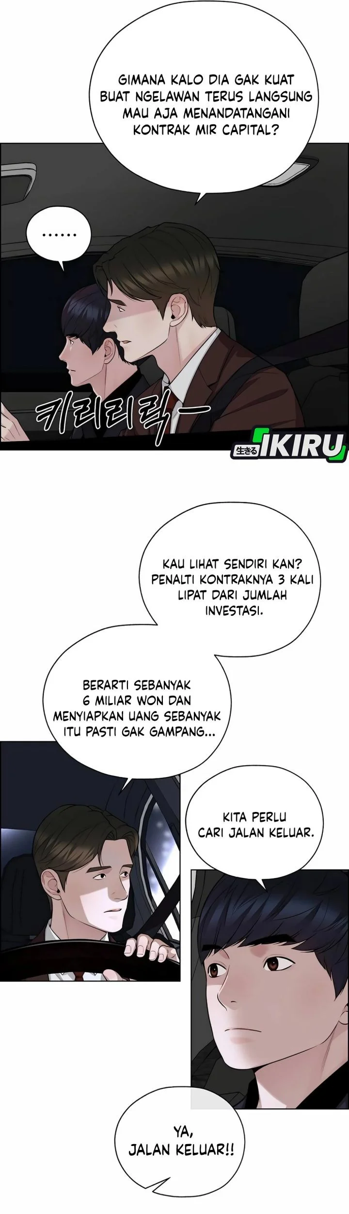 The Man Chapter 256 - Halaman 35