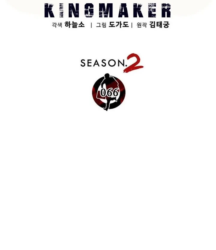 The Man Chapter 272 - Halaman 30