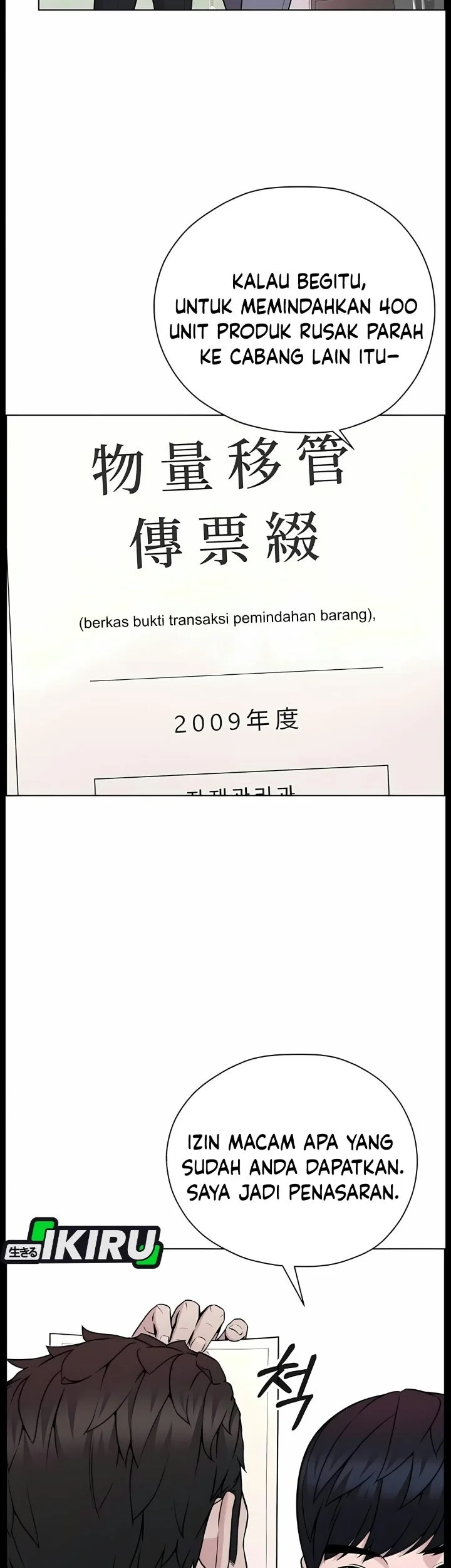 The Man   Chapter 275 Gambar 32