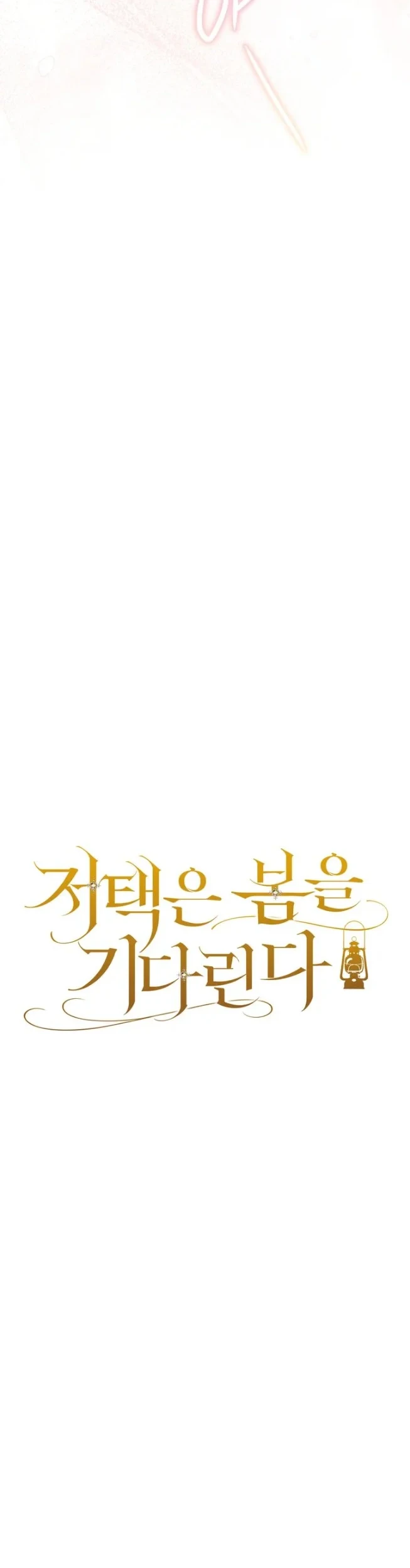 The Mansion Awaits Spring Chapter 26 Gambar 15