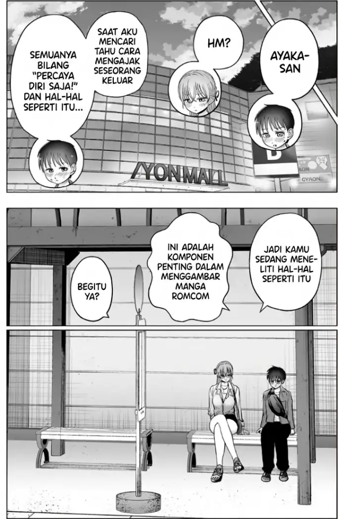 The Many Weaknesses of Ayaka the Yankee JK Chapter 39 Gambar 7